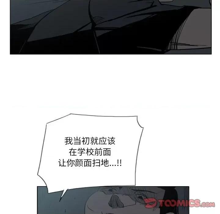 解忧咖啡 解忧咖啡-18 解忧咖啡 第44页
