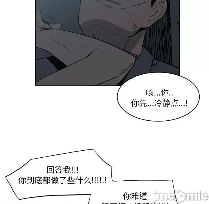 解忧咖啡 解忧咖啡-18 解忧咖啡 第45页