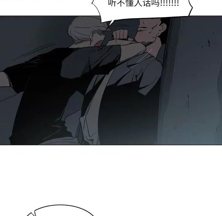 解忧咖啡 解忧咖啡-18 解忧咖啡 第46页