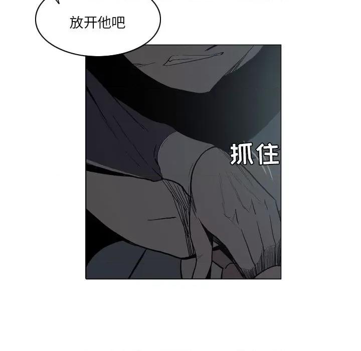 解忧咖啡 解忧咖啡-18 解忧咖啡 第47页