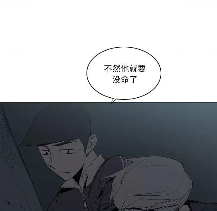 解忧咖啡 解忧咖啡-18 解忧咖啡 第48页