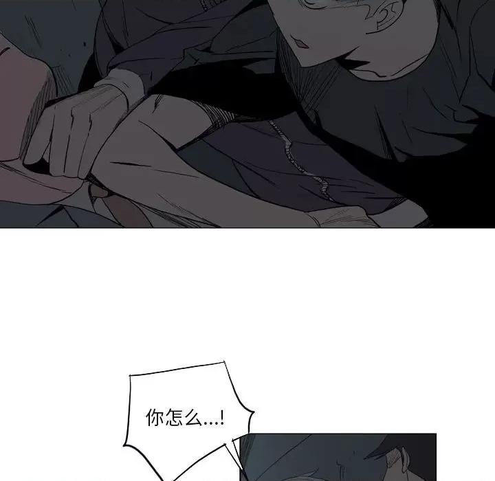 解忧咖啡 解忧咖啡-18 解忧咖啡 第49页