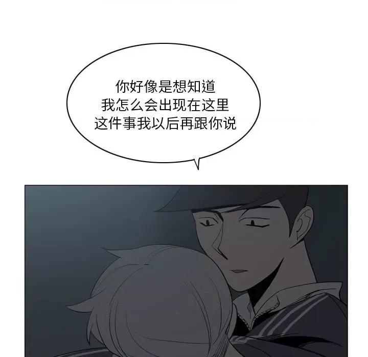 解忧咖啡 解忧咖啡-18 解忧咖啡 第51页