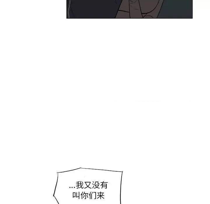 解忧咖啡 解忧咖啡-18 解忧咖啡 第53页