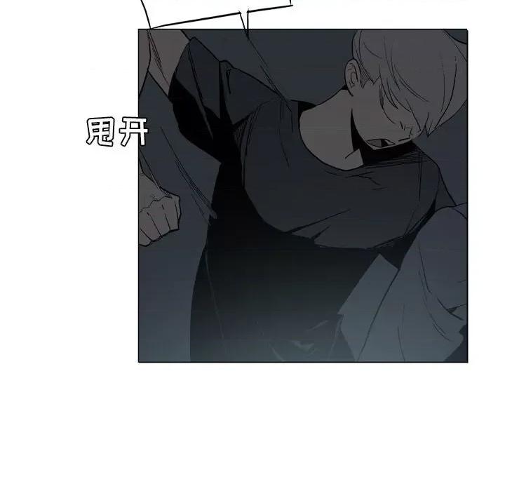 解忧咖啡 解忧咖啡-18 解忧咖啡 第54页