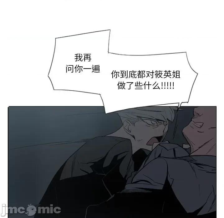 解忧咖啡 解忧咖啡-18 解忧咖啡 第55页