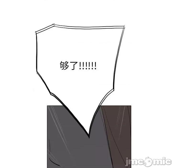 解忧咖啡 解忧咖啡-18 解忧咖啡 第60页