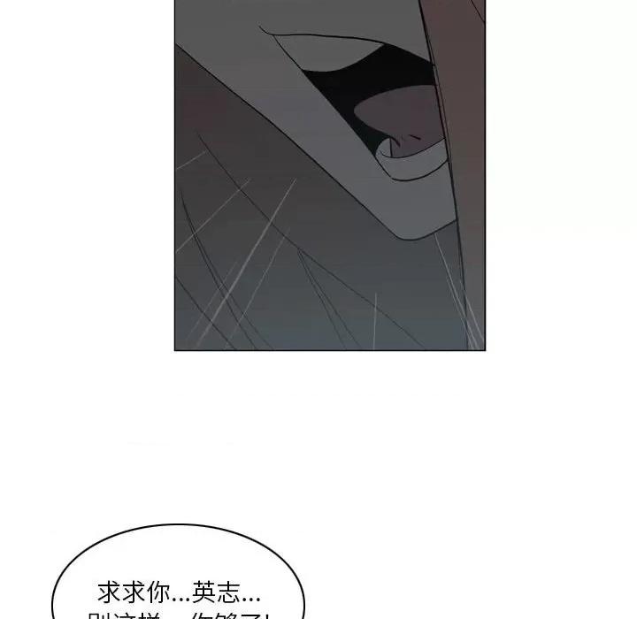 解忧咖啡 解忧咖啡-18 解忧咖啡 第61页