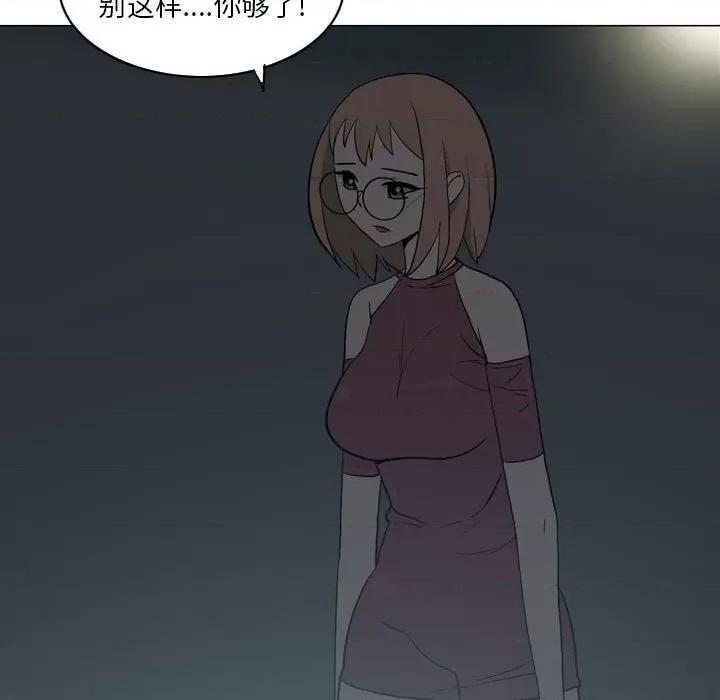 解忧咖啡 解忧咖啡-18 解忧咖啡 第62页