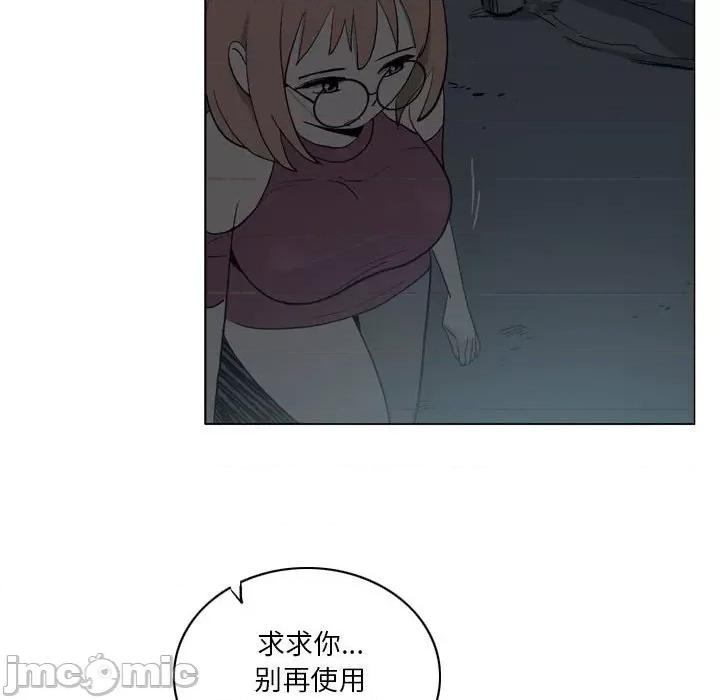 解忧咖啡 解忧咖啡-18 解忧咖啡 第65页