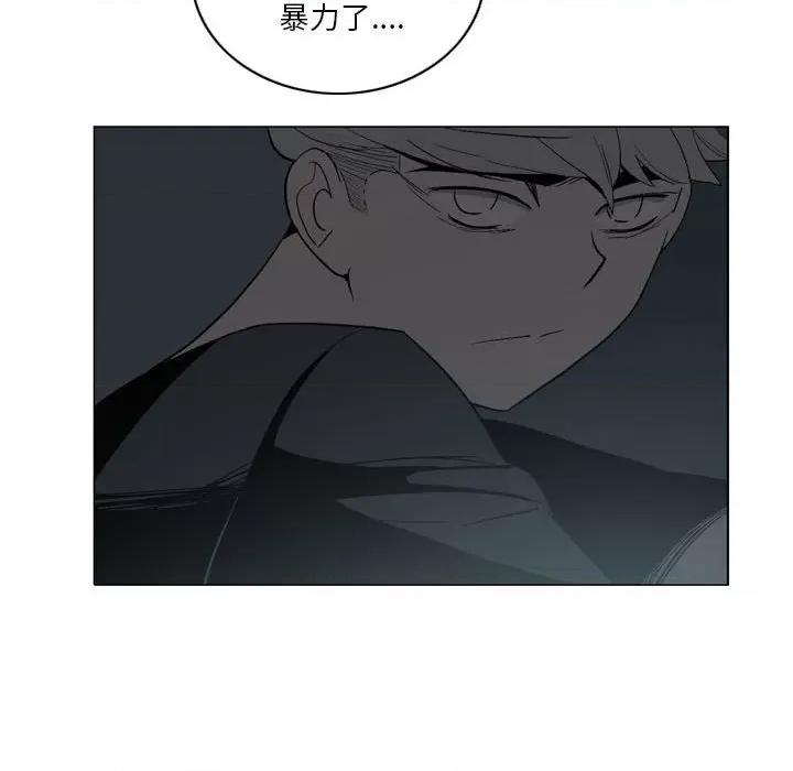 解忧咖啡 解忧咖啡-18 解忧咖啡 第66页