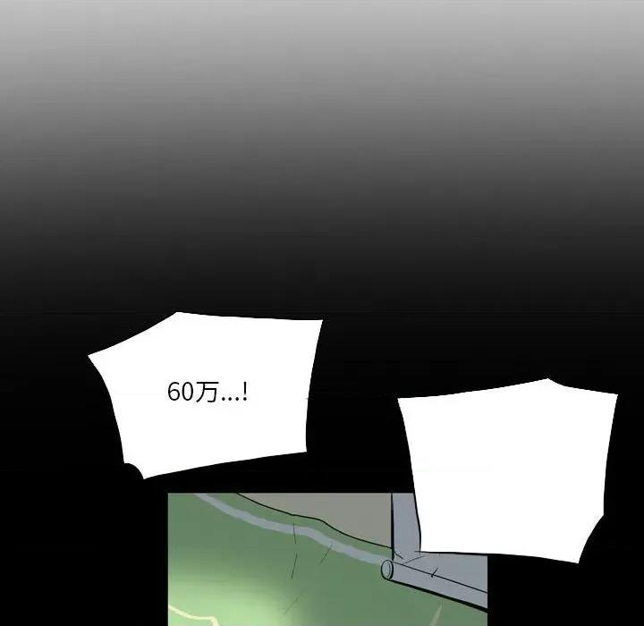 解忧咖啡 解忧咖啡-18 解忧咖啡 第68页