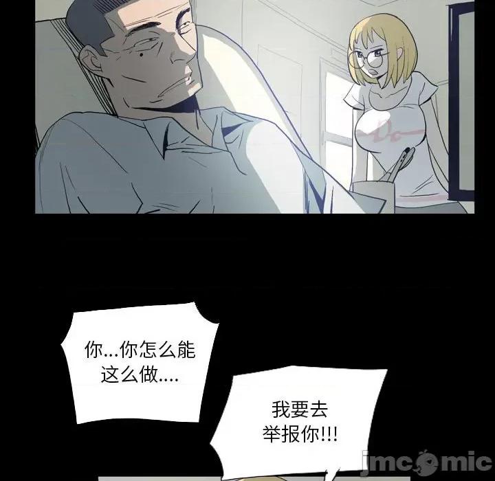 解忧咖啡 解忧咖啡-18 解忧咖啡 第70页