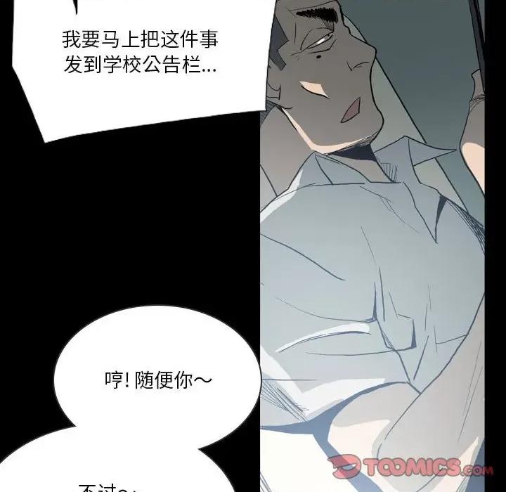 解忧咖啡 解忧咖啡-18 解忧咖啡 第72页
