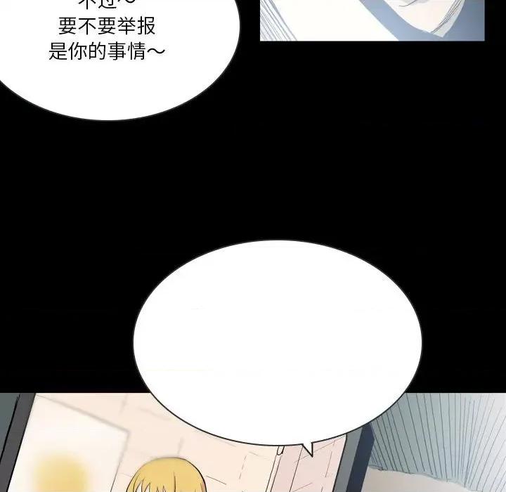 解忧咖啡 解忧咖啡-18 解忧咖啡 第73页