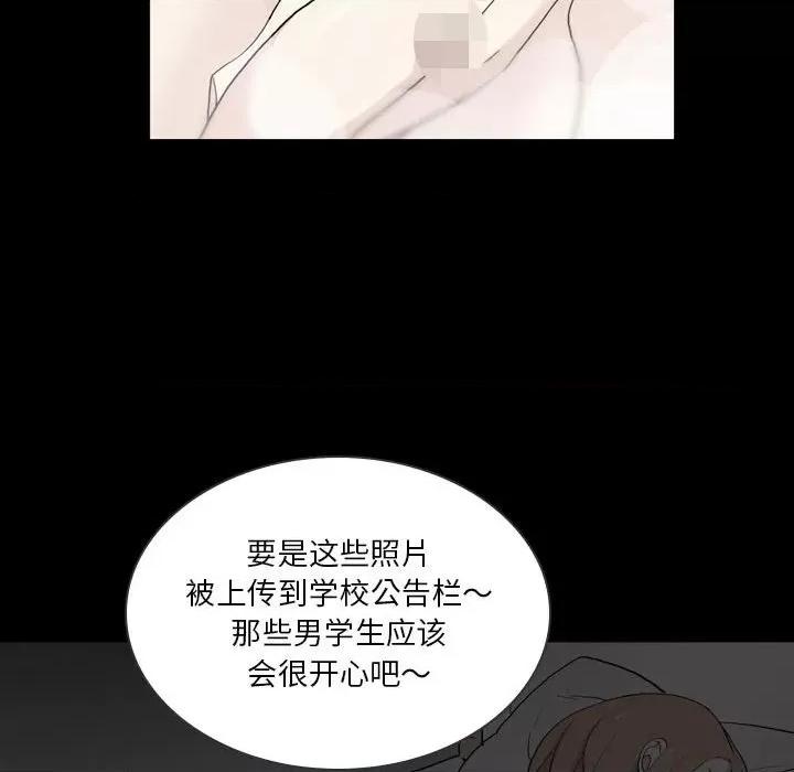 解忧咖啡 解忧咖啡-18 解忧咖啡 第77页