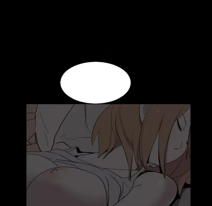 解忧咖啡 解忧咖啡-18 解忧咖啡 第79页