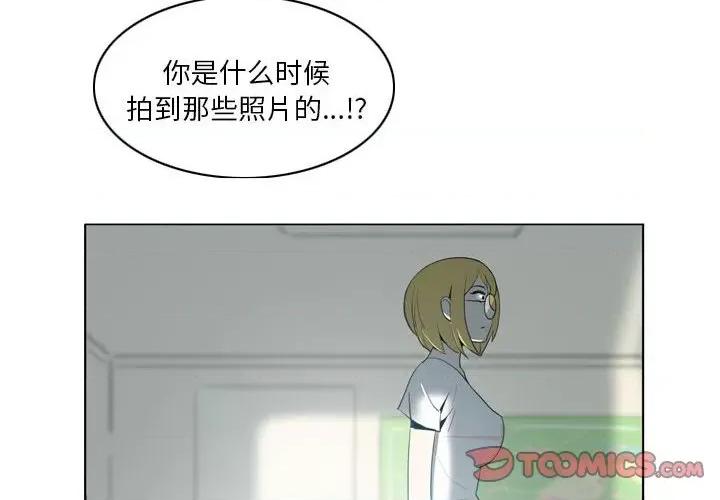 解忧咖啡 解忧咖啡-19 解忧咖啡 第2页