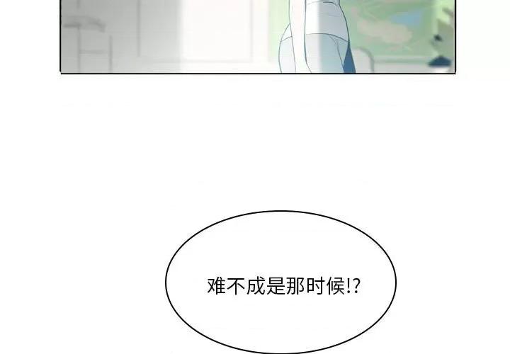 解忧咖啡 解忧咖啡-19 解忧咖啡 第3页
