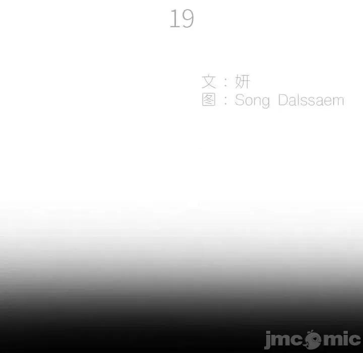 解忧咖啡 解忧咖啡-19 解忧咖啡 第5页