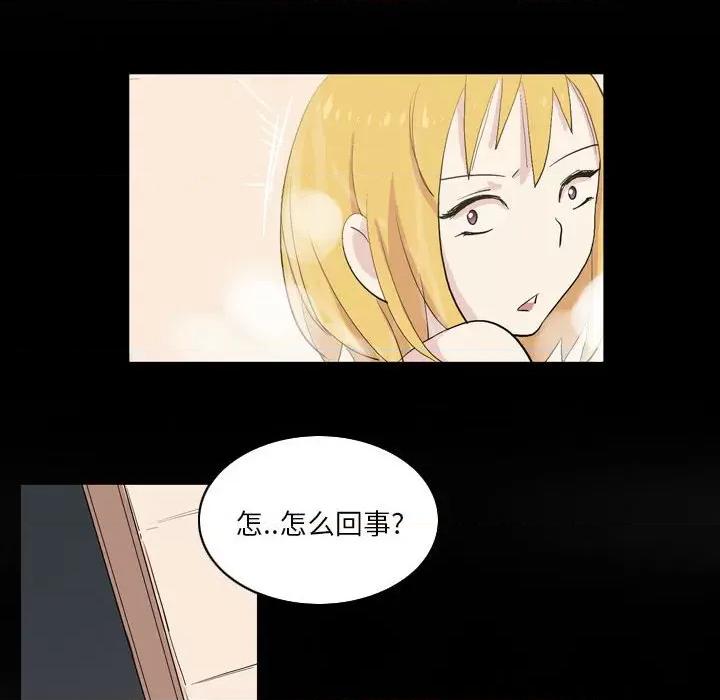 解忧咖啡 解忧咖啡-19 解忧咖啡 第6页