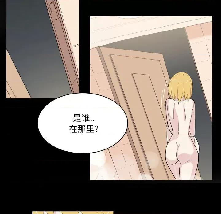 解忧咖啡 解忧咖啡-19 解忧咖啡 第7页