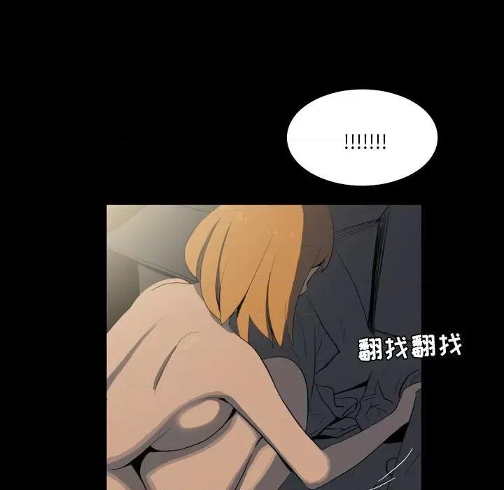 解忧咖啡 解忧咖啡-19 解忧咖啡 第9页