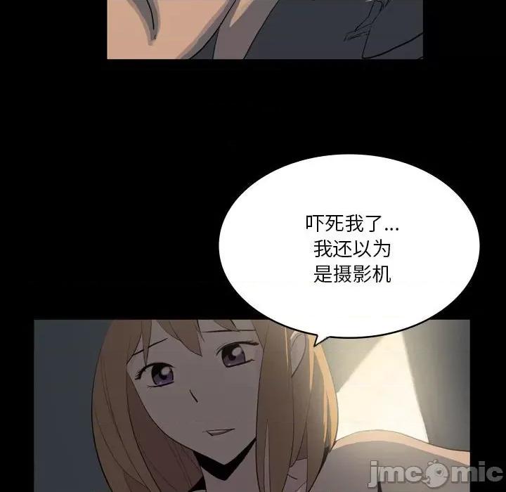 解忧咖啡 解忧咖啡-19 解忧咖啡 第10页