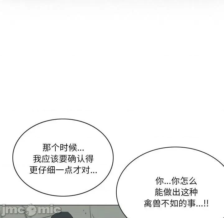 解忧咖啡 解忧咖啡-19 解忧咖啡 第15页
