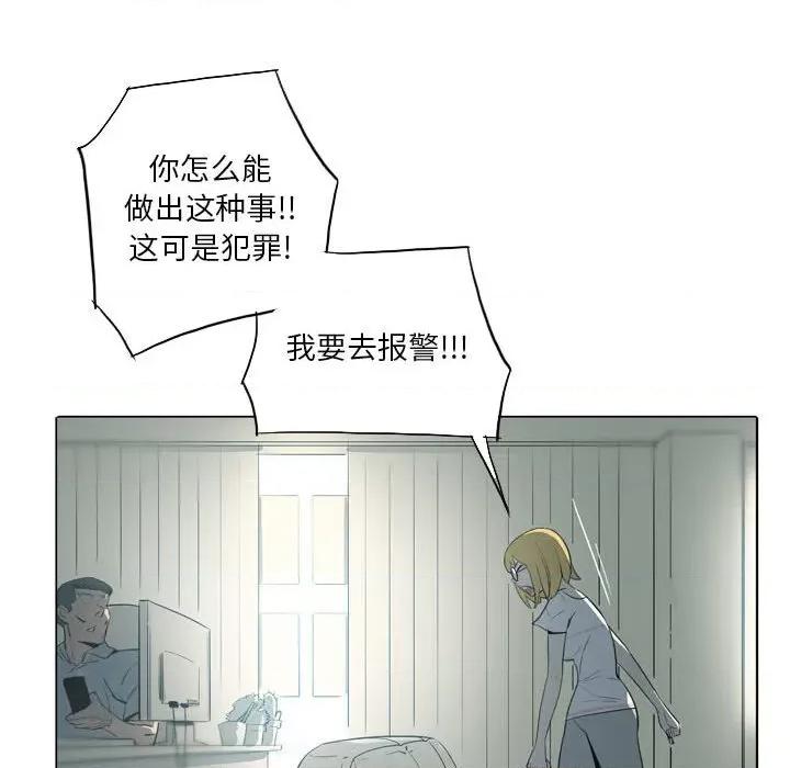 解忧咖啡 解忧咖啡-19 解忧咖啡 第17页