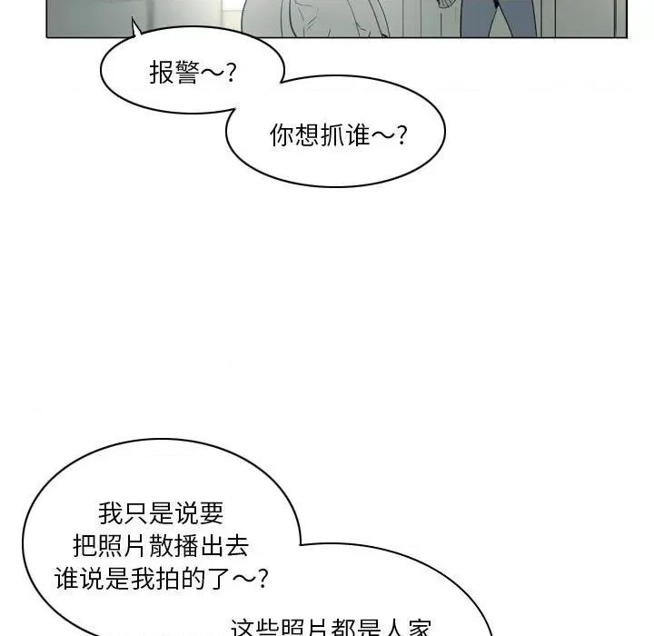 解忧咖啡 解忧咖啡-19 解忧咖啡 第18页