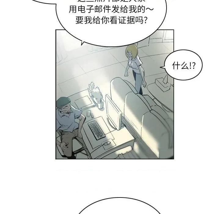 解忧咖啡 解忧咖啡-19 解忧咖啡 第19页