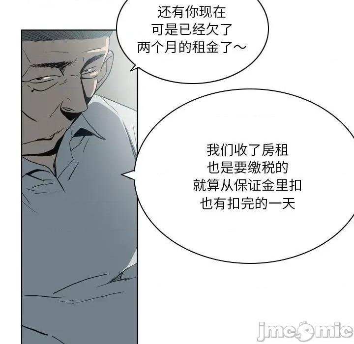 解忧咖啡 解忧咖啡-19 解忧咖啡 第20页