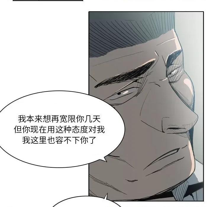 解忧咖啡 解忧咖啡-19 解忧咖啡 第21页