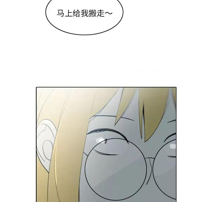 解忧咖啡 解忧咖啡-19 解忧咖啡 第22页
