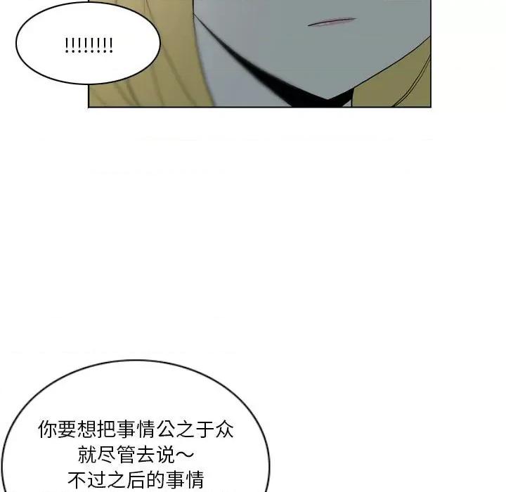 解忧咖啡 解忧咖啡-19 解忧咖啡 第23页