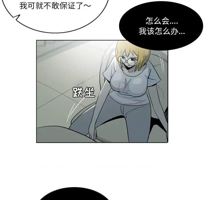 解忧咖啡 解忧咖啡-19 解忧咖啡 第24页