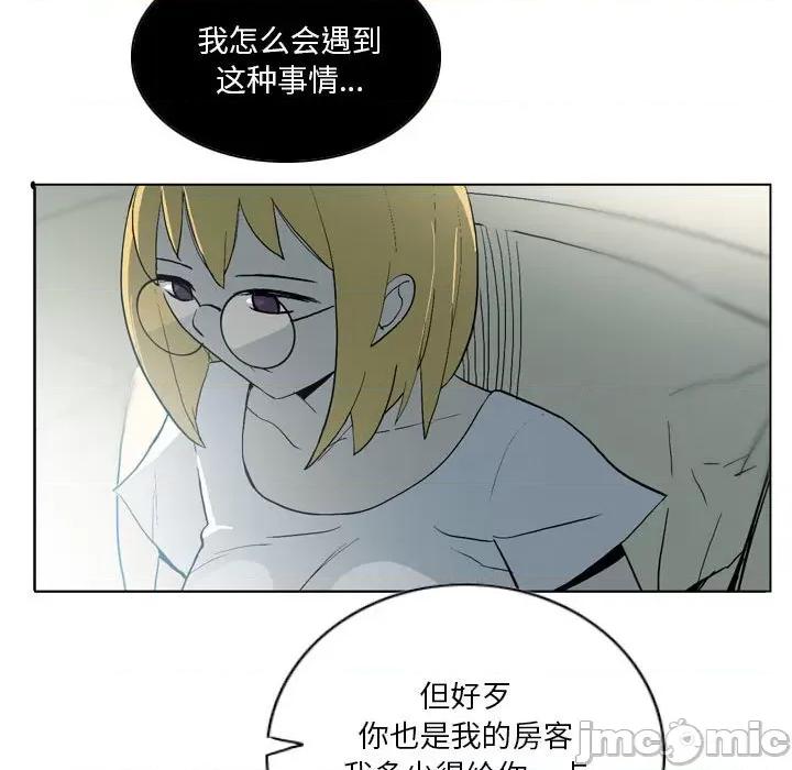 解忧咖啡 解忧咖啡-19 解忧咖啡 第25页