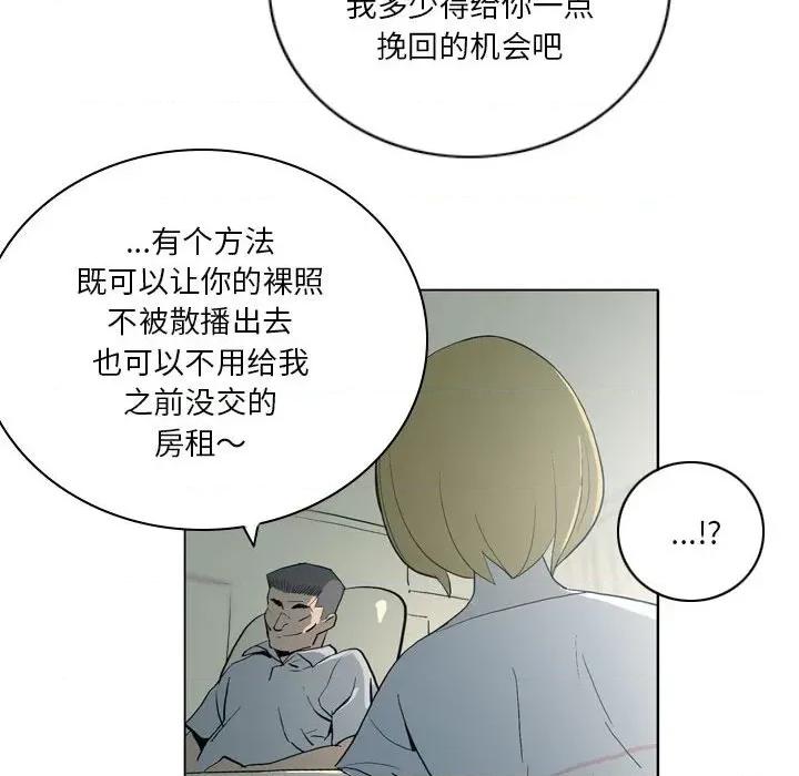 解忧咖啡 解忧咖啡-19 解忧咖啡 第26页