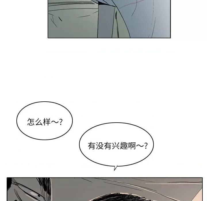 解忧咖啡 解忧咖啡-19 解忧咖啡 第27页