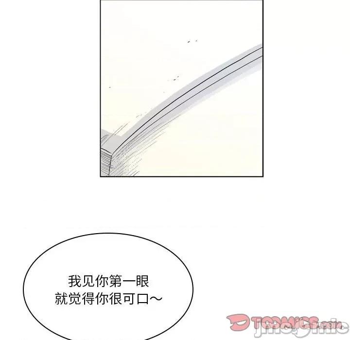 解忧咖啡 解忧咖啡-19 解忧咖啡 第30页