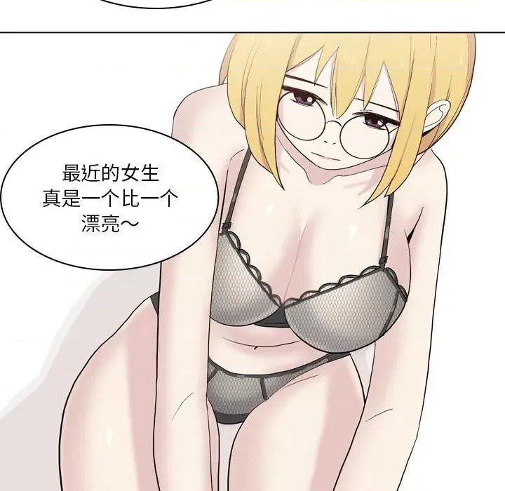 解忧咖啡 解忧咖啡-19 解忧咖啡 第31页