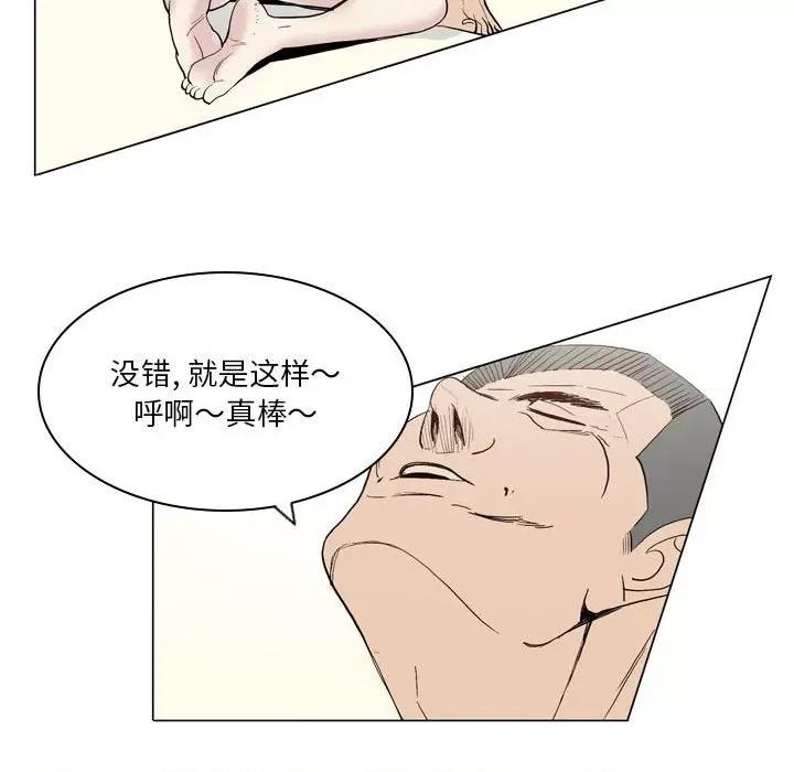 解忧咖啡 解忧咖啡-19 解忧咖啡 第33页