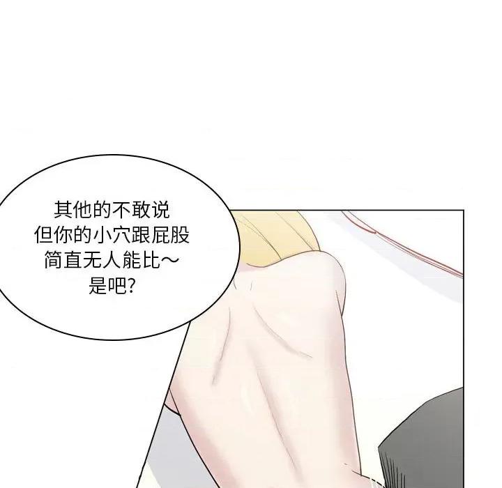解忧咖啡 解忧咖啡-19 解忧咖啡 第34页
