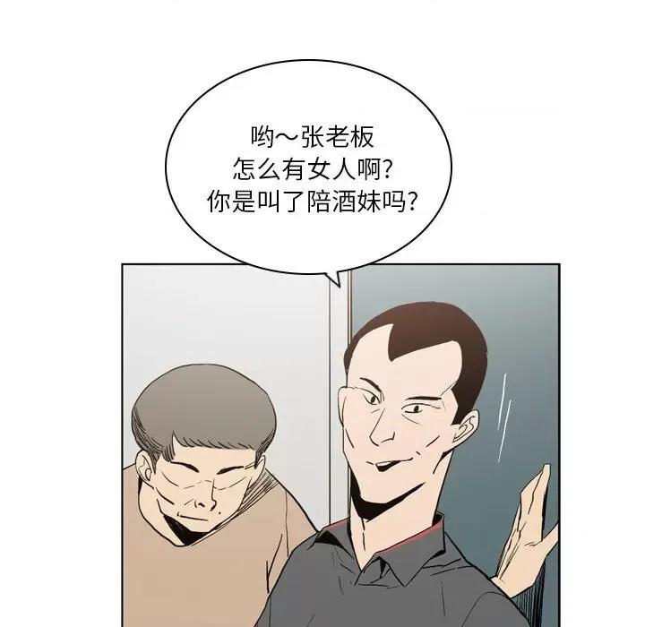 解忧咖啡 解忧咖啡-19 解忧咖啡 第41页