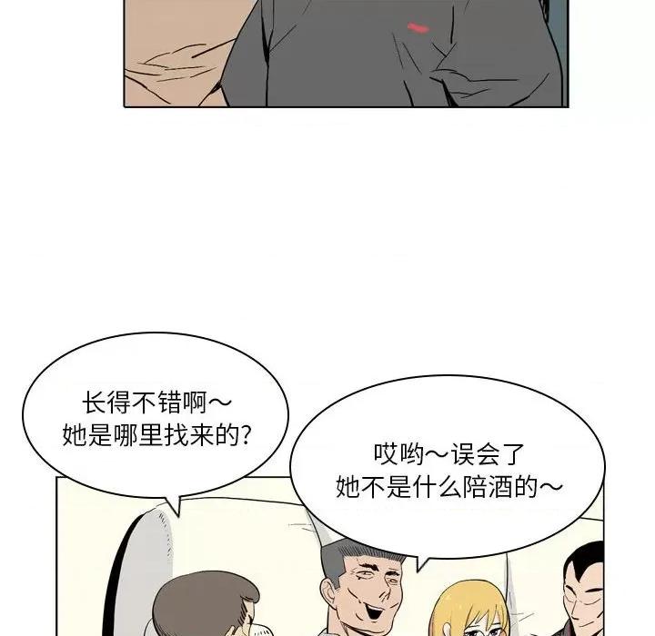 解忧咖啡 解忧咖啡-19 解忧咖啡 第42页
