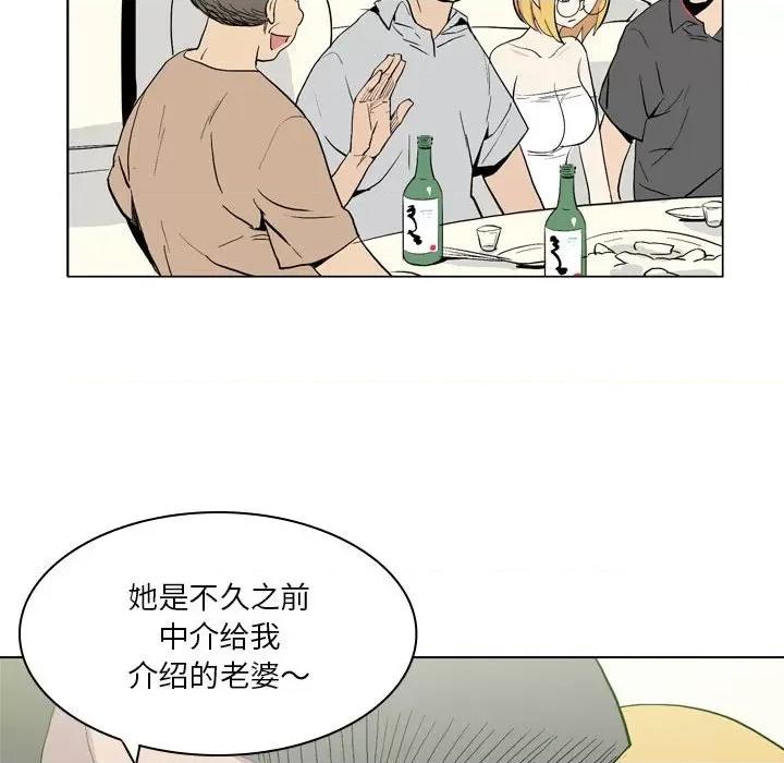 解忧咖啡 解忧咖啡-19 解忧咖啡 第43页