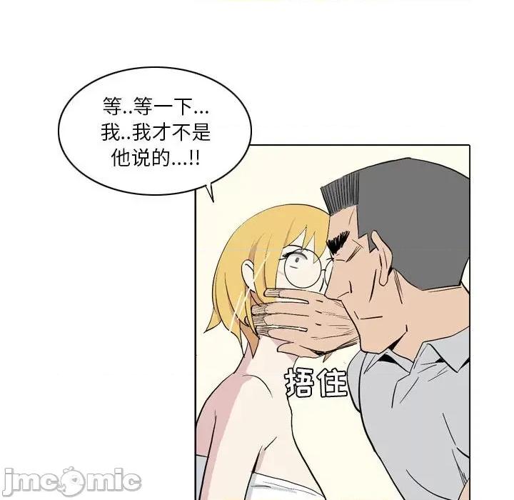 解忧咖啡 解忧咖啡-19 解忧咖啡 第45页