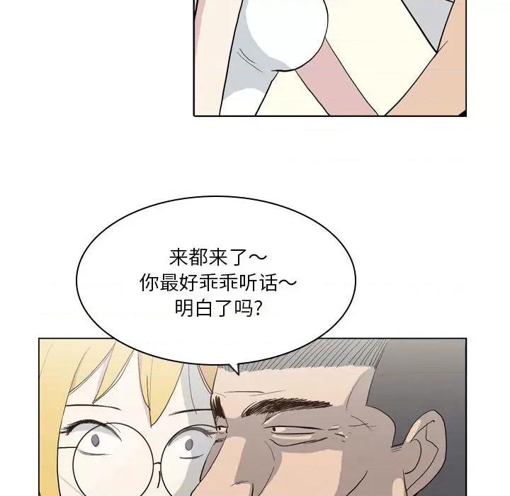解忧咖啡 解忧咖啡-19 解忧咖啡 第46页