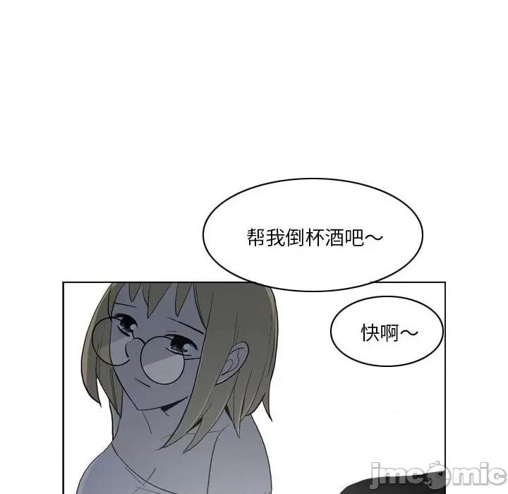 解忧咖啡 解忧咖啡-19 解忧咖啡 第50页